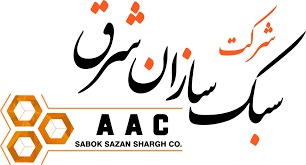 شرکت سبک سازان شرق